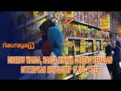 PEMERINTAH TETAPKAN HARGA MINYAK GORENG RP 14 RIBU PERLITER